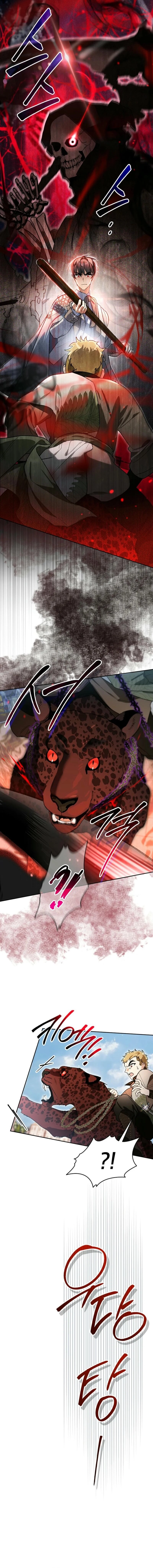 I Became the Genius Bastard of a Noble Dark Clan Chapter 15, page 18 of 21