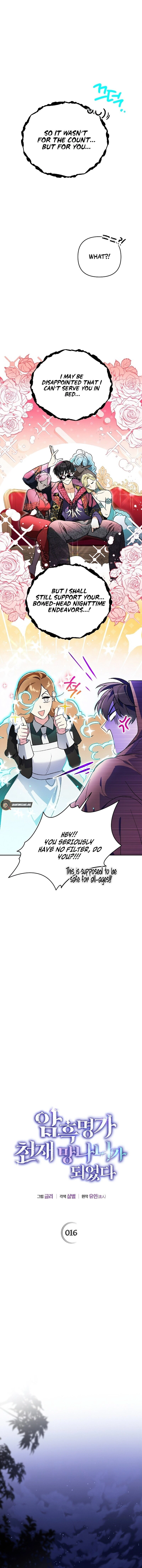 I Became the Genius Bastard of a Noble Dark Clan Chapter 16, page 6 of 19