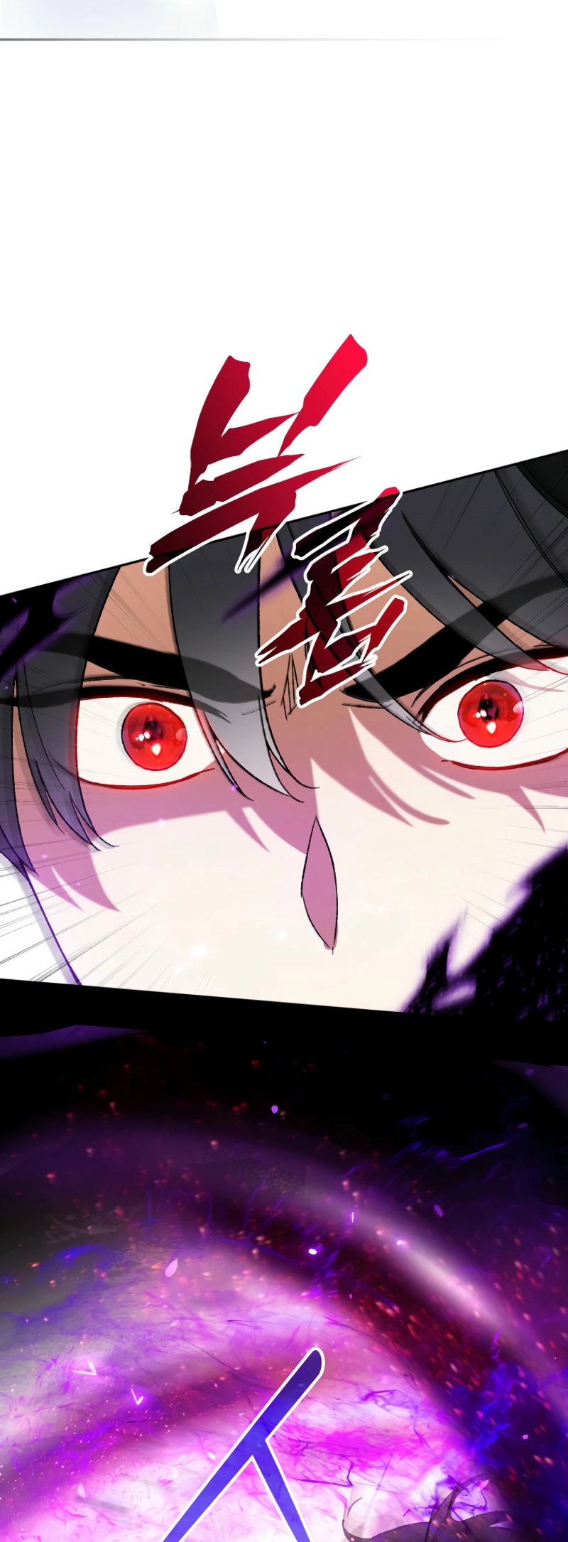 I Became the Genius Bastard of a Noble Dark Clan Chapter 27, page 41 of 62