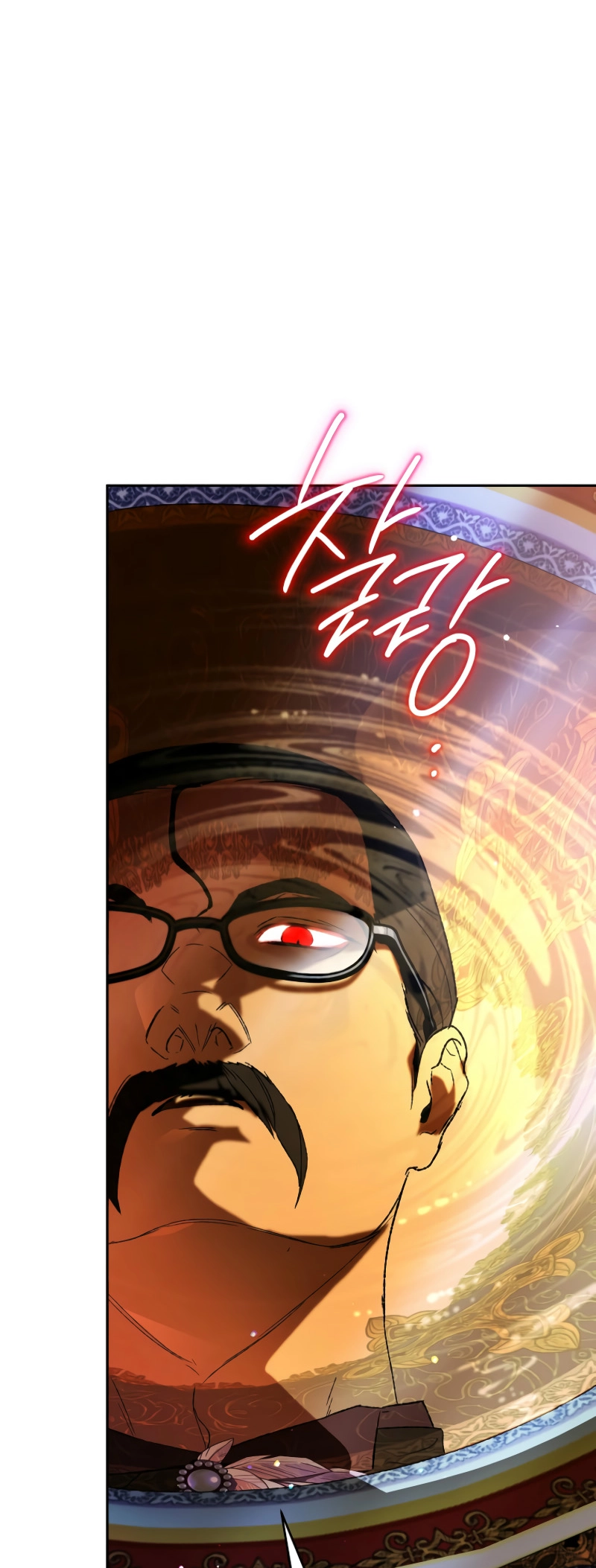 I Became the Genius Bastard of a Noble Dark Clan Chapter 28, page 17 of 62