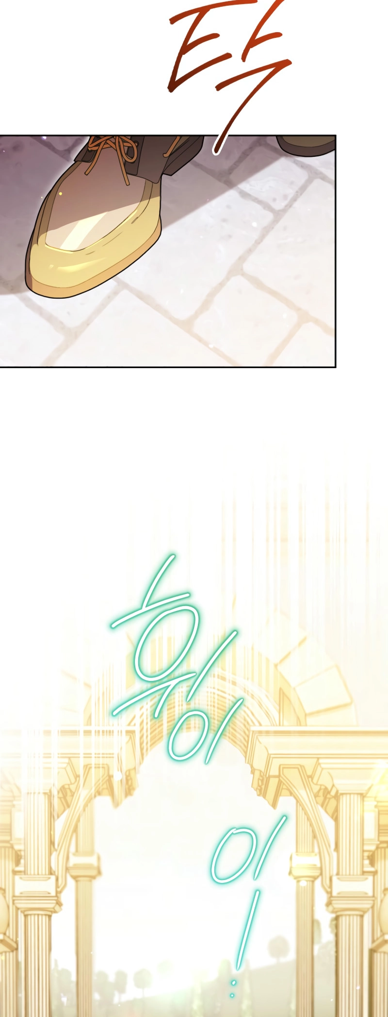 I Became the Genius Bastard of a Noble Dark Clan Chapter 28, page 58 of 62