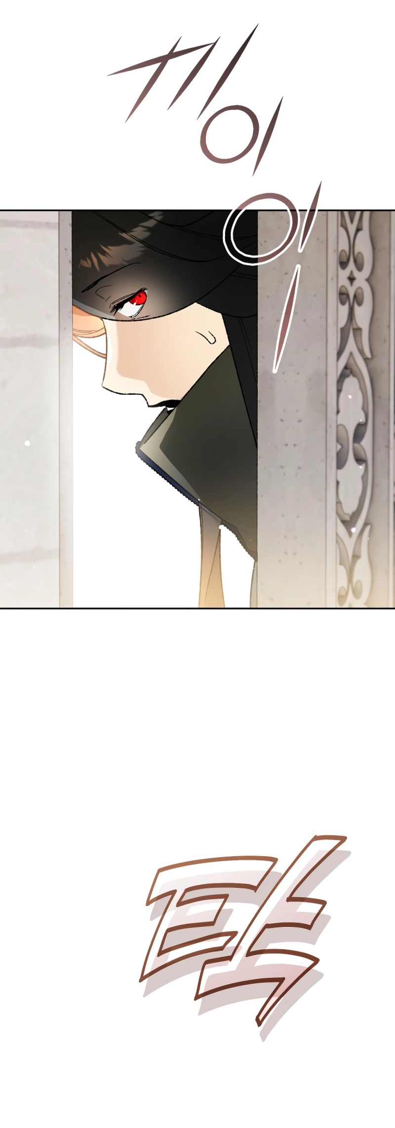 I Became the Genius Bastard of a Noble Dark Clan Chapter 30, page 43 of 70