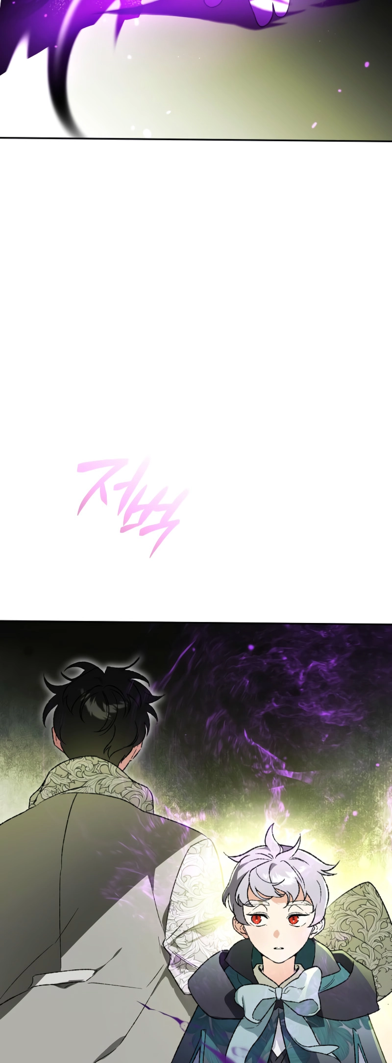 I Became the Genius Bastard of a Noble Dark Clan Chapter 30, page 66 of 70
