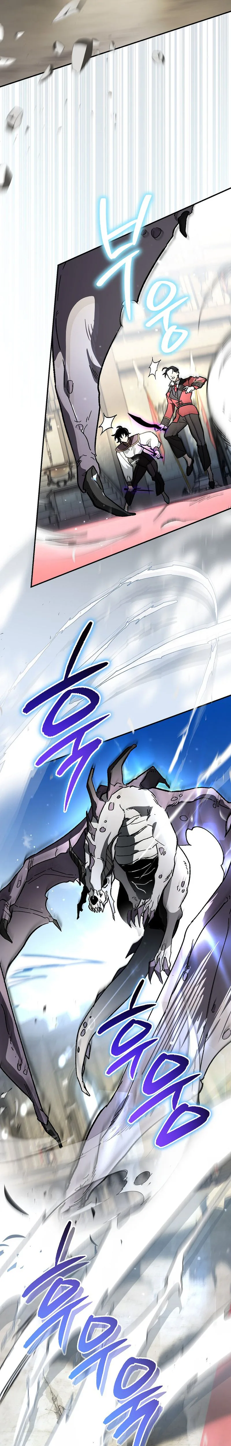 I Became the Genius Bastard of a Noble Dark Clan Chapter 45, page 13 of 28