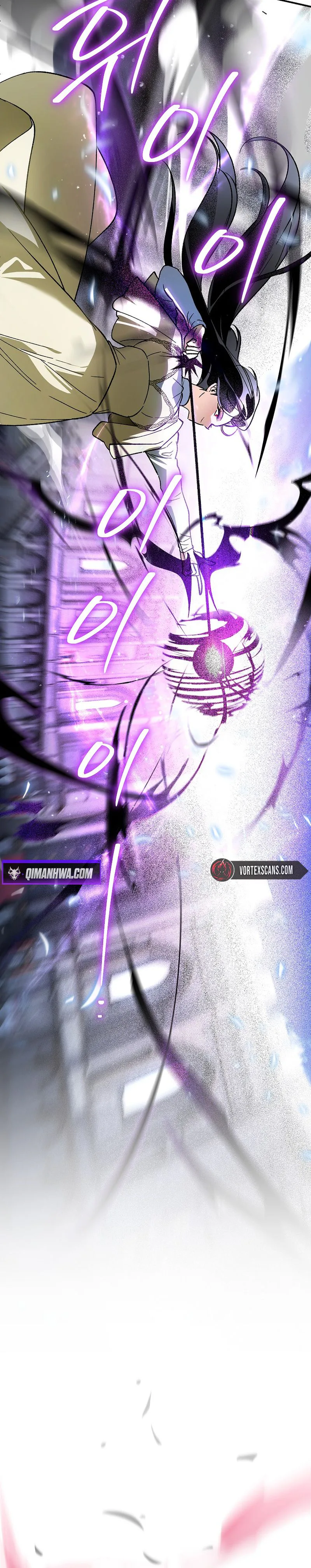 I Became the Genius Bastard of a Noble Dark Clan Chapter 45, page 18 of 28