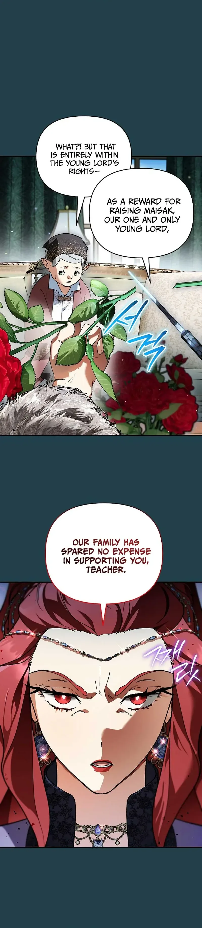 I Became the Genius Bastard of a Noble Dark Clan Chapter 48, page 17 of 37
