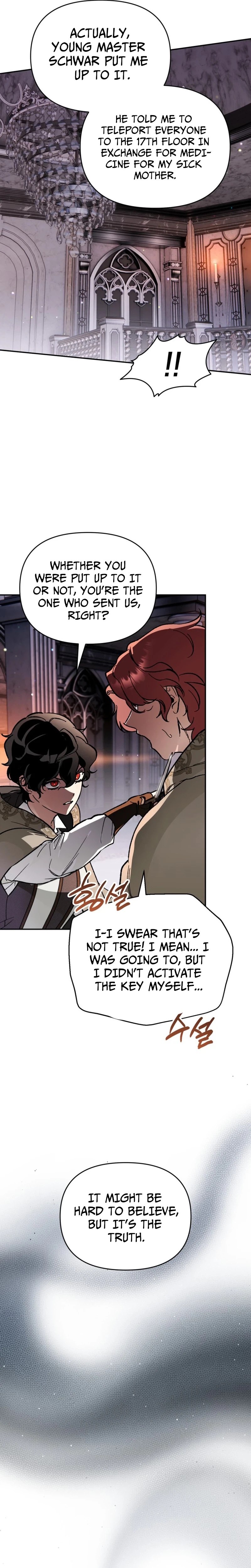 I Became the Genius Bastard of a Noble Dark Clan Chapter 55, page 25 of 27