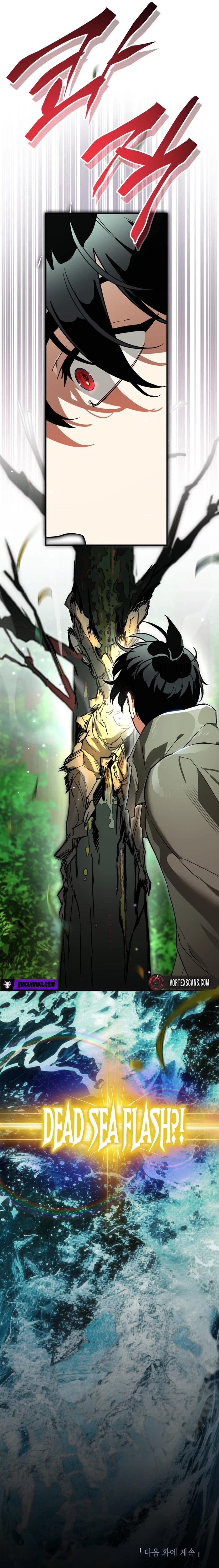 I Became the Genius Bastard of a Noble Dark Clan Chapter 61, page 25 of 26