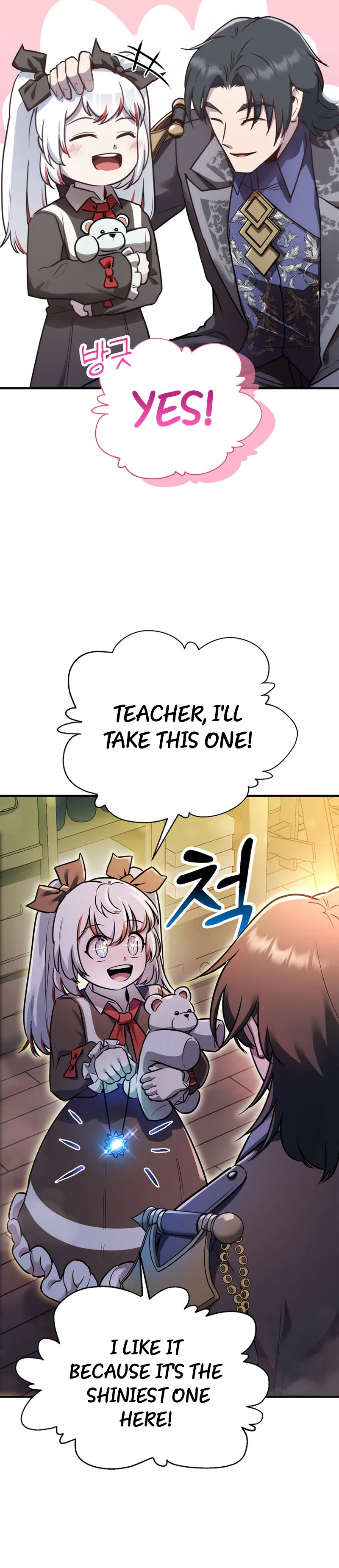 I Became the Master of the Weakest Demon King Chapter 15, page 12 of 44