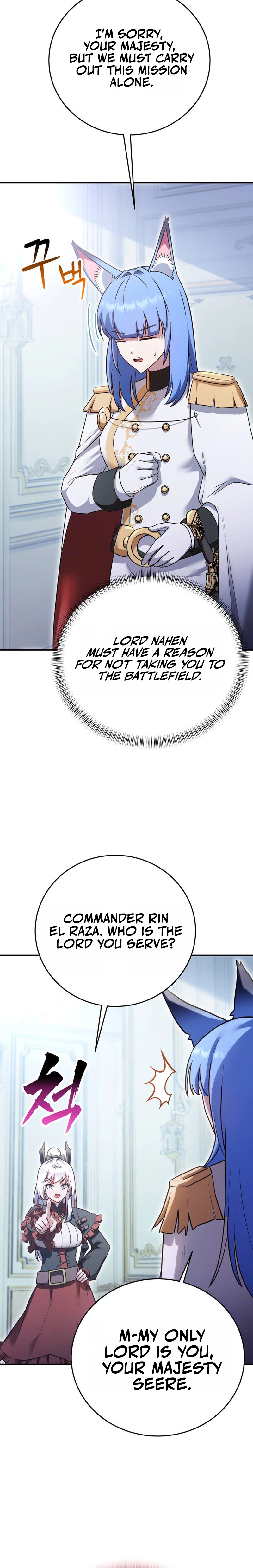 I Became the Master of the Weakest Demon King Chapter 16, page 43 of 47