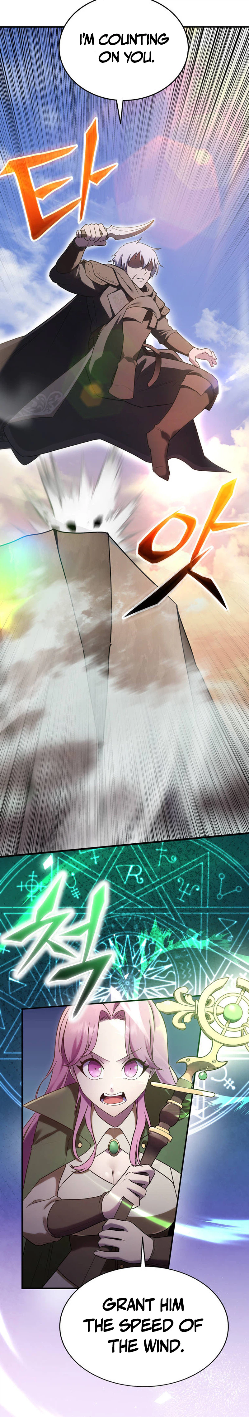 I Became the Master of the Weakest Demon King Chapter 19, page 11 of 47