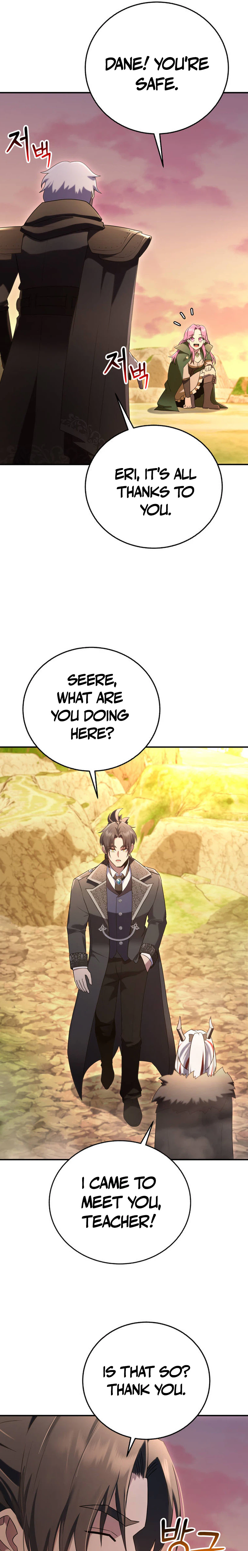 I Became the Master of the Weakest Demon King Chapter 19, page 24 of 47