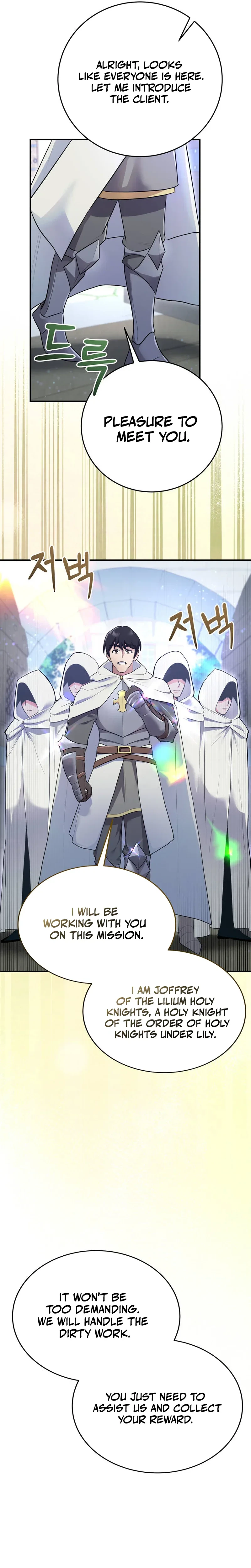 I Became the Master of the Weakest Demon King Chapter 22, page 16 of 49