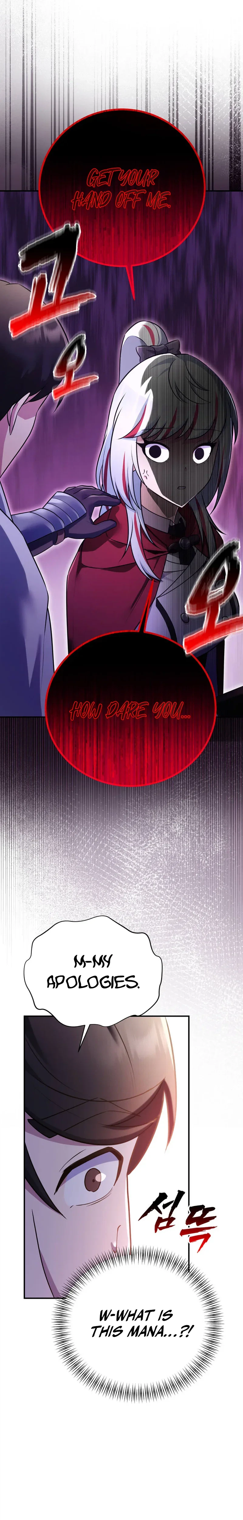 I Became the Master of the Weakest Demon King Chapter 22, page 30 of 49