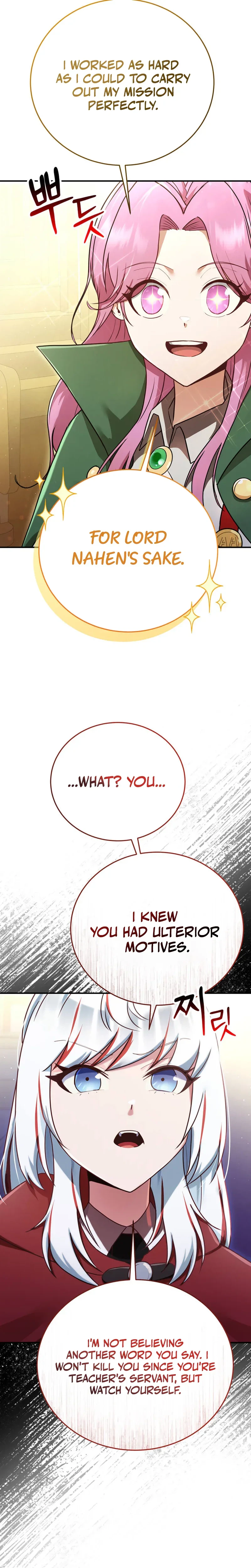 I Became the Master of the Weakest Demon King Chapter 22, page 6 of 49