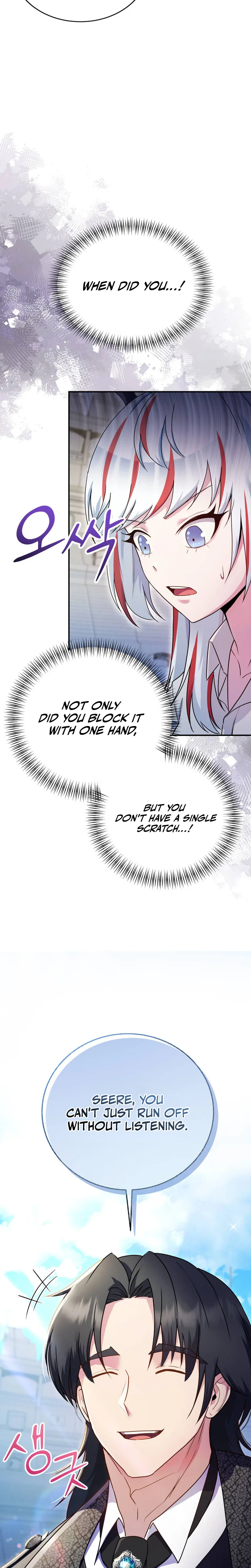 I Became the Master of the Weakest Demon King Chapter 24, page 26 of 54