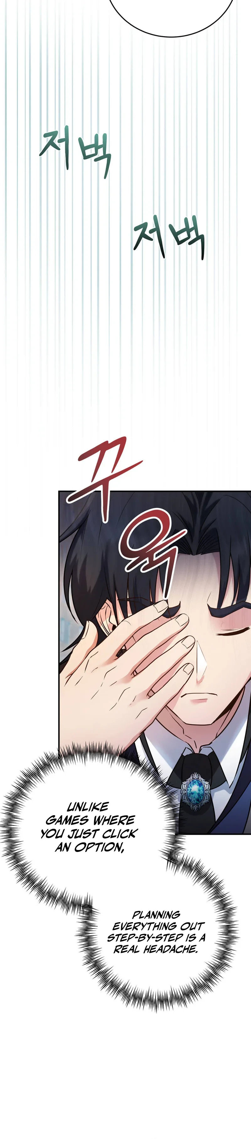 I Became the Master of the Weakest Demon King Chapter 25, page 19 of 54