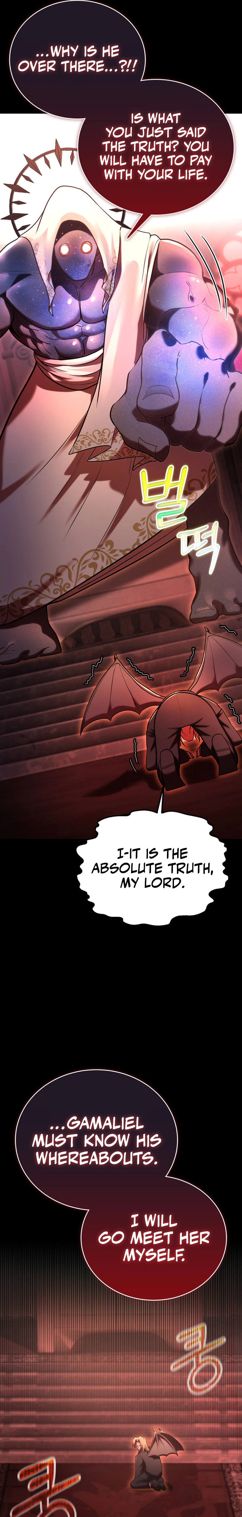I Became the Master of the Weakest Demon King Chapter 28, page 19 of 57