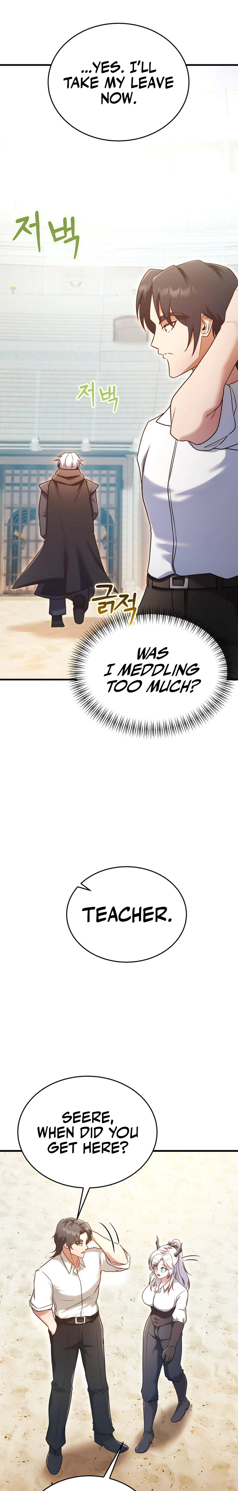 I Became the Master of the Weakest Demon King Chapter 29, page 25 of 53
