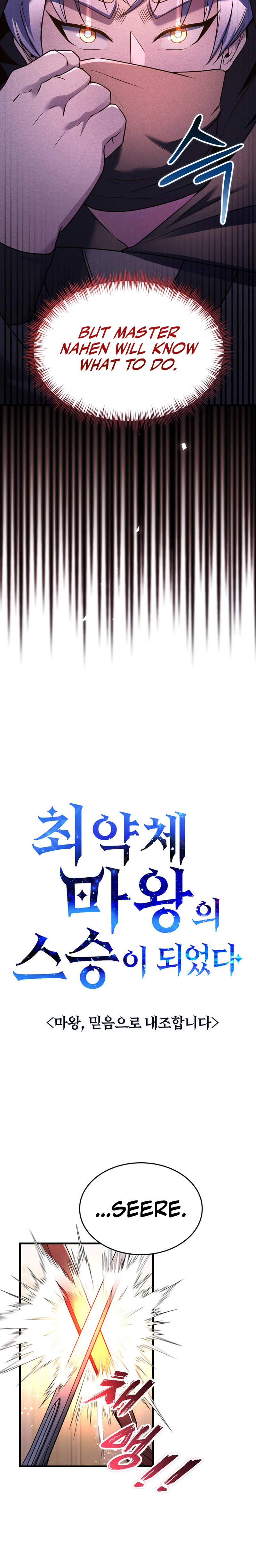 I Became the Master of the Weakest Demon King Chapter 29, page 9 of 53