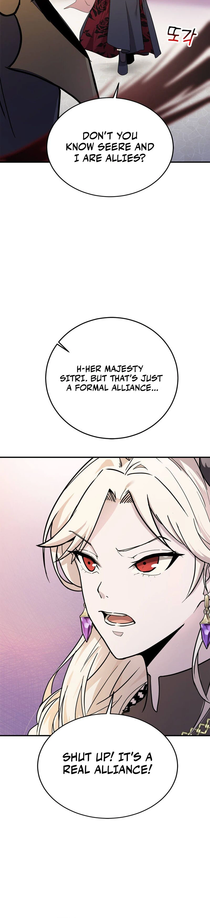 I Became the Master of the Weakest Demon King Chapter 3, page 50 of 55