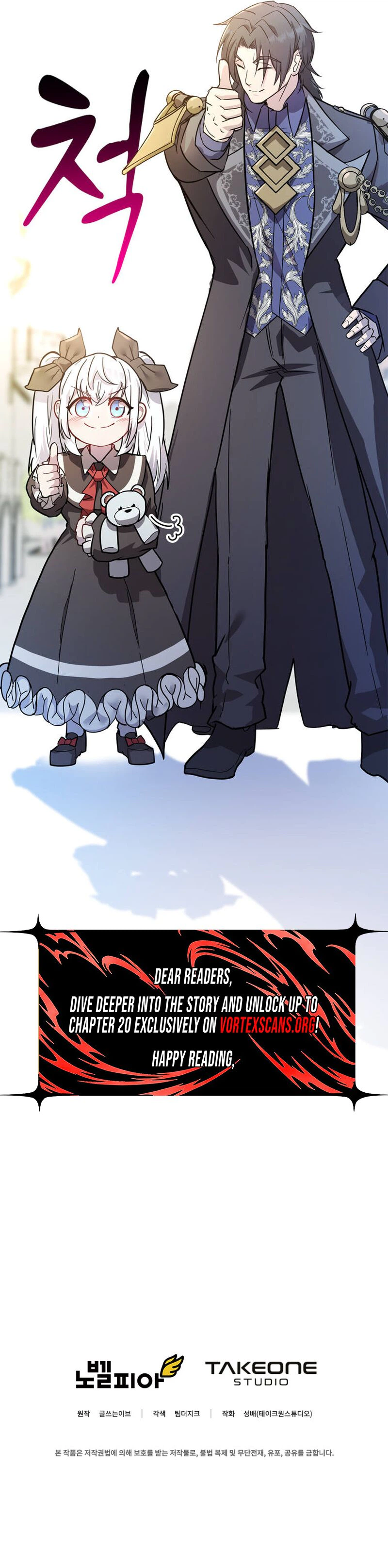 I Became the Master of the Weakest Demon King Chapter 3, page 55 of 55
