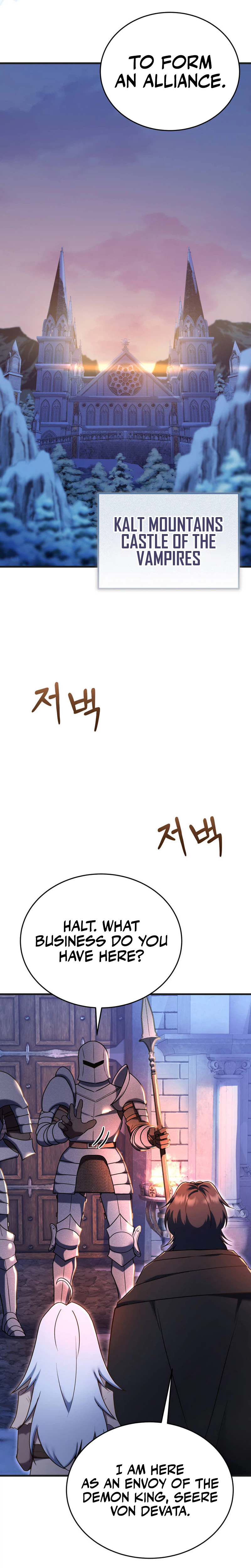 I Became the Master of the Weakest Demon King Chapter 30, page 25 of 48