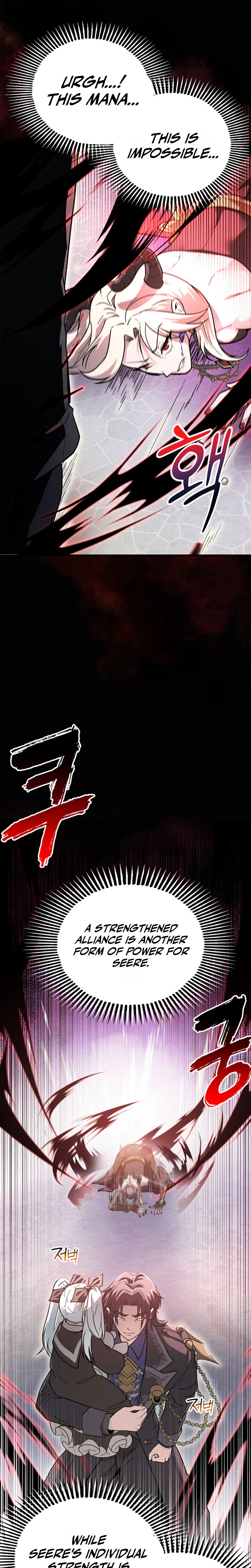 I Became the Master of the Weakest Demon King Chapter 4, page 10 of 43