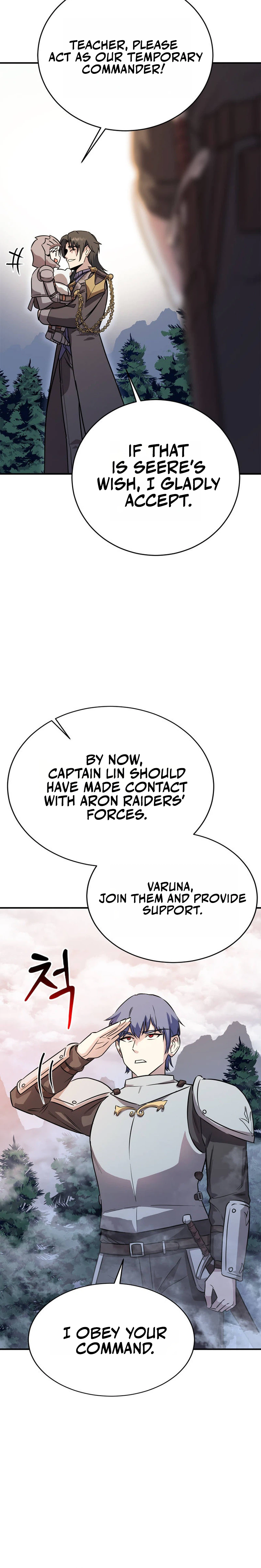 I Became the Master of the Weakest Demon King Chapter 7, page 12 of 47