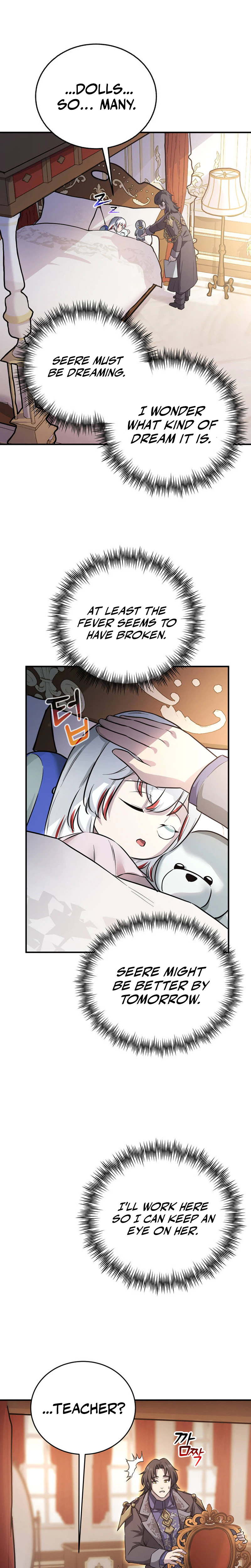 I Became the Master of the Weakest Demon King Chapter 9, page 11 of 43