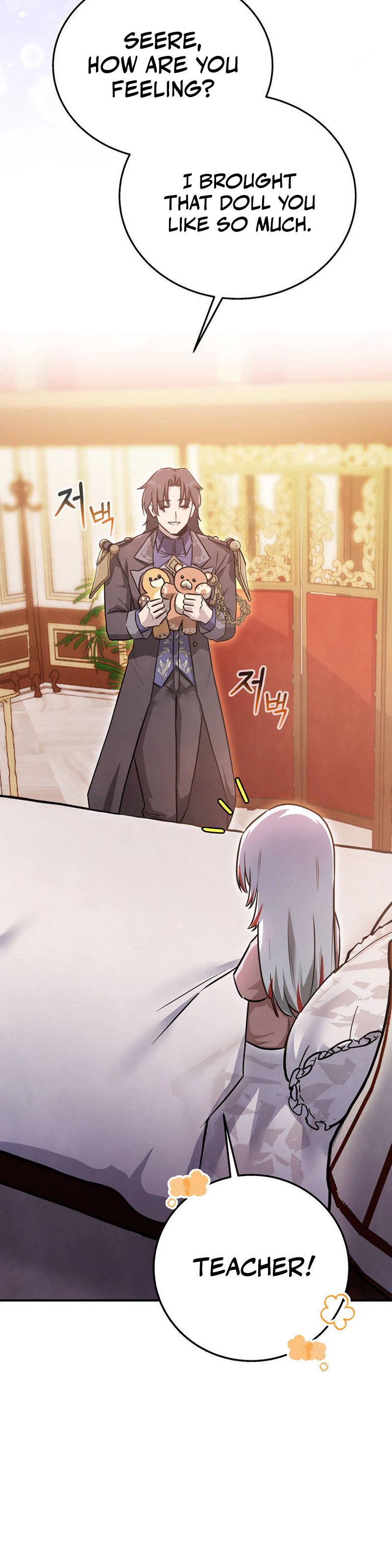 I Became the Master of the Weakest Demon King Chapter 9, page 8 of 43
