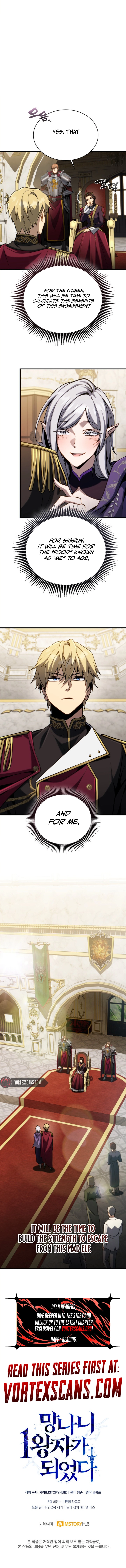 I Became The Rogue First Prince Chapter 22, page 19 of 19