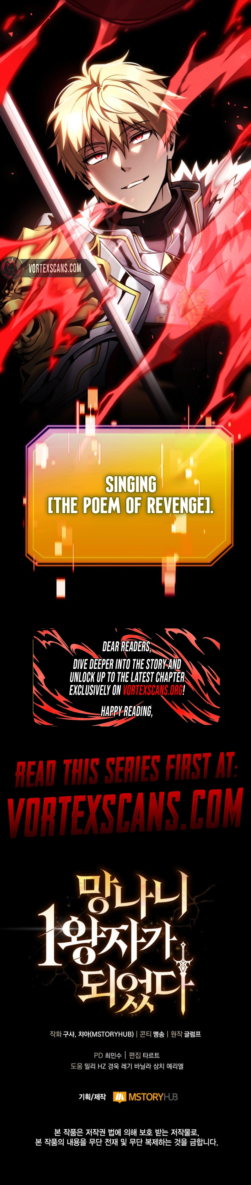I Became The Rogue First Prince Chapter 24, page 22 of 22