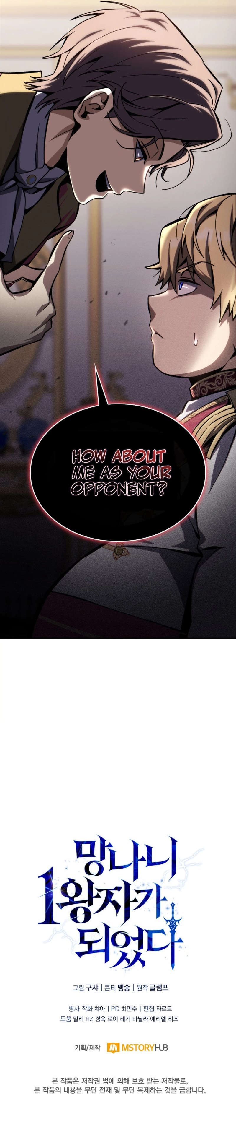 I Became The Rogue First Prince Chapter 3, page 19 of 20