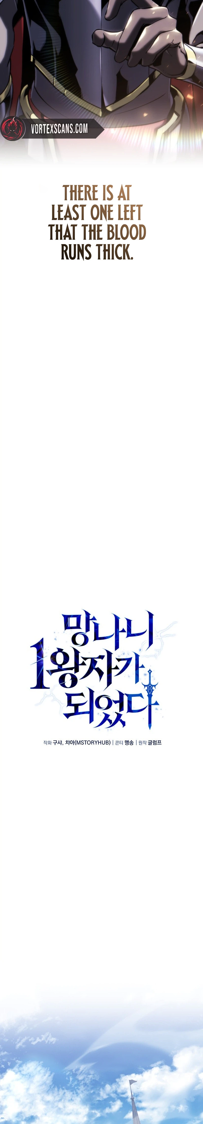 I Became The Rogue First Prince Chapter 42, page 6 of 43