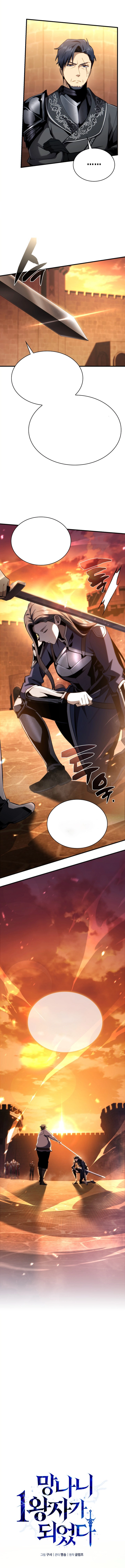 I Became The Rogue First Prince Chapter 8, page 13 of 22
