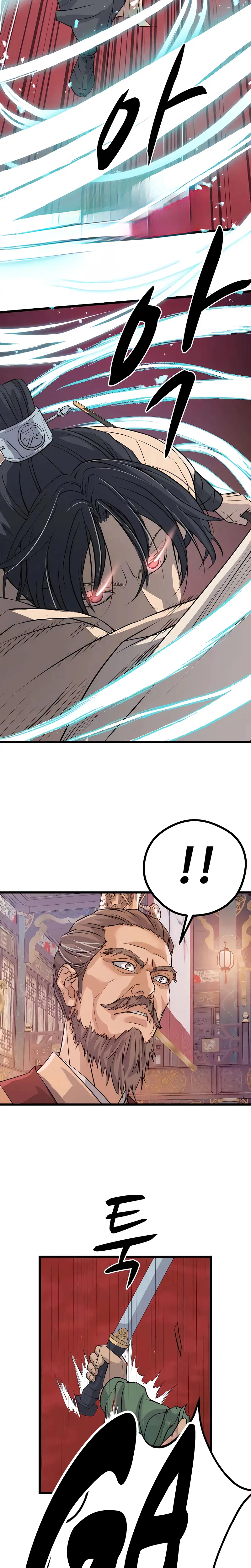 I Became the Scoundrel of the Cheon Family Chapter 15, page 17 of 24