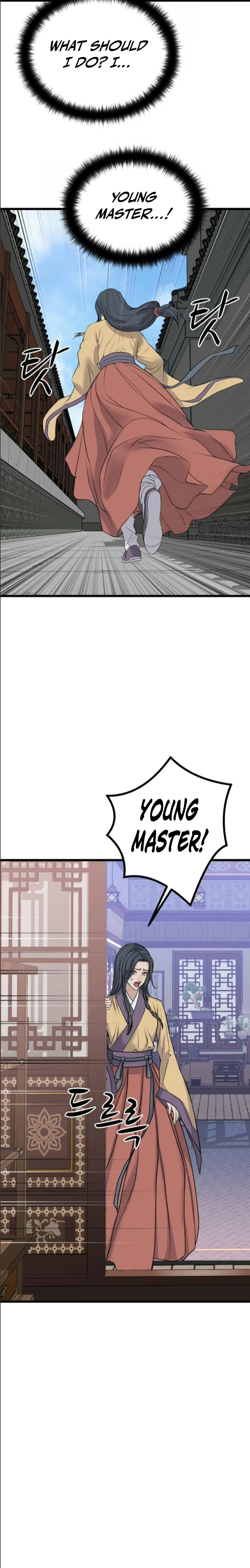 I Became the Scoundrel of the Cheon Family Chapter 16, page 26 of 28
