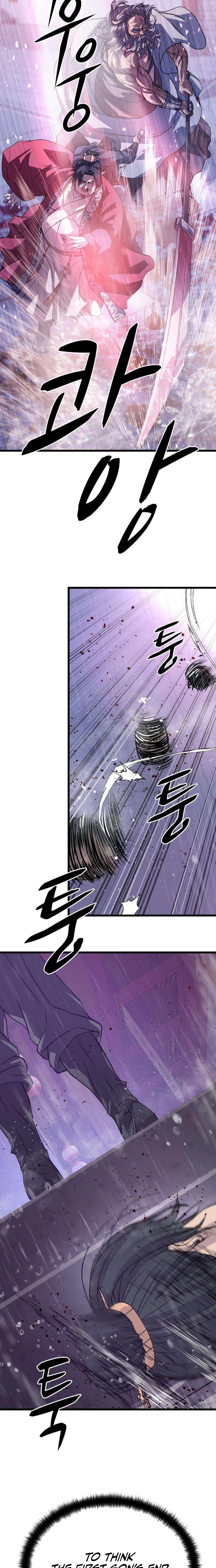 I Became the Scoundrel of the Cheon Family Chapter 17, page 19 of 24