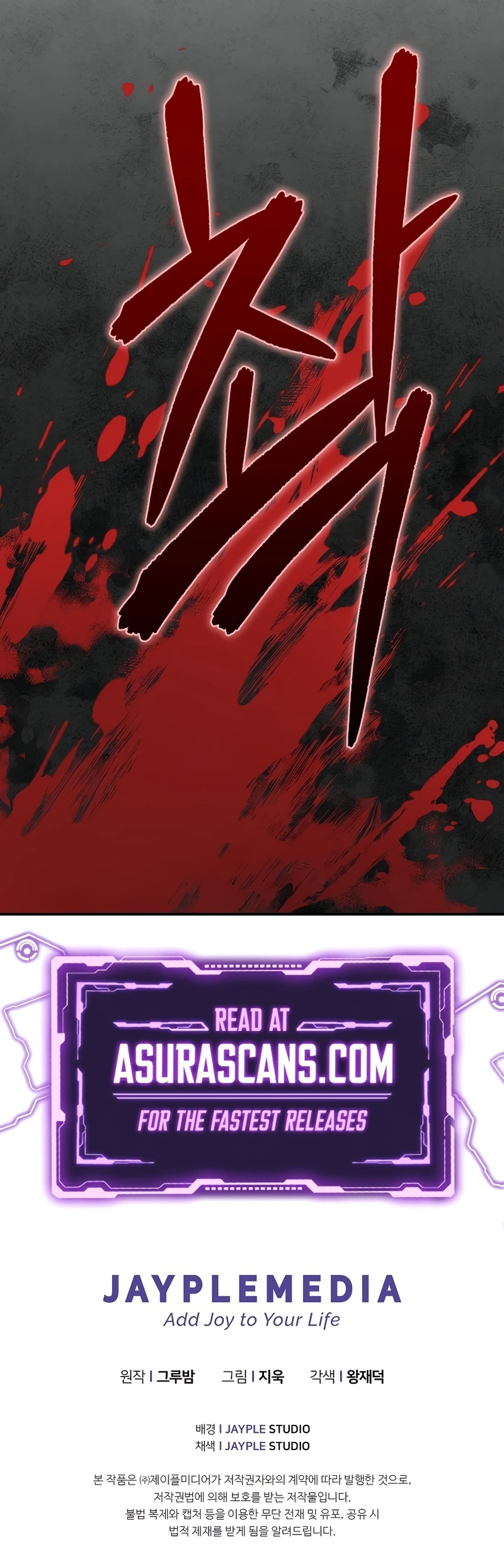 I Became the Successor of the Martial God Chapter 1, page 14 of 14