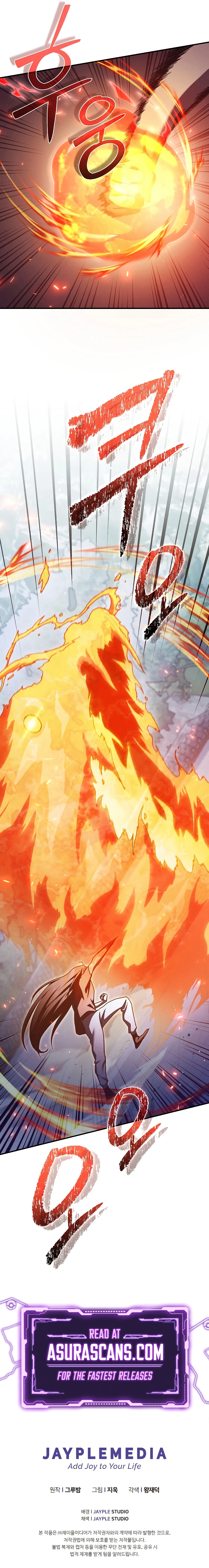 I Became the Successor of the Martial God Chapter 16, page 13 of 13