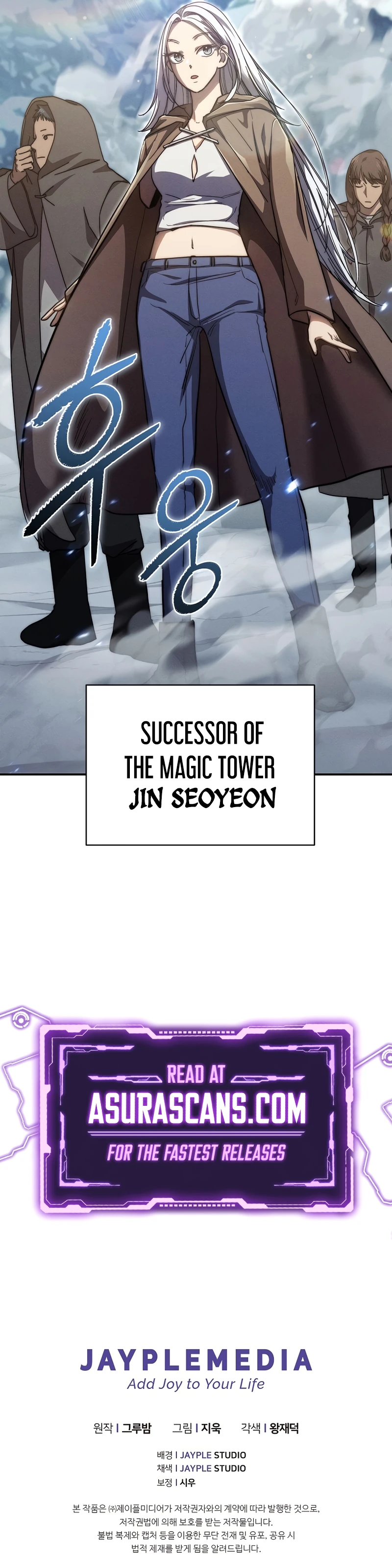 I Became the Successor of the Martial God Chapter 22, page 10 of 10