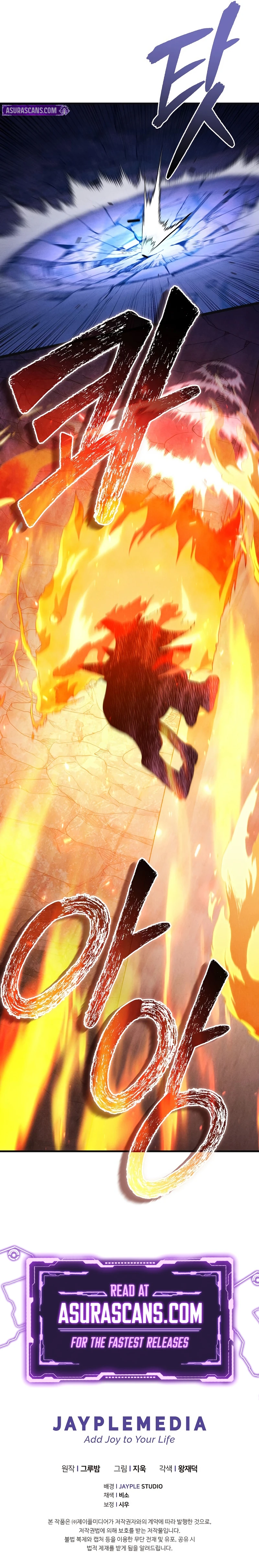 I Became the Successor of the Martial God Chapter 25, page 11 of 11