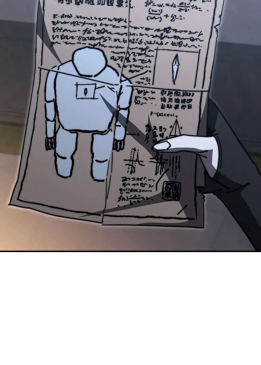 I Became the Successor of the Martial God Chapter 41, page 5 of 16