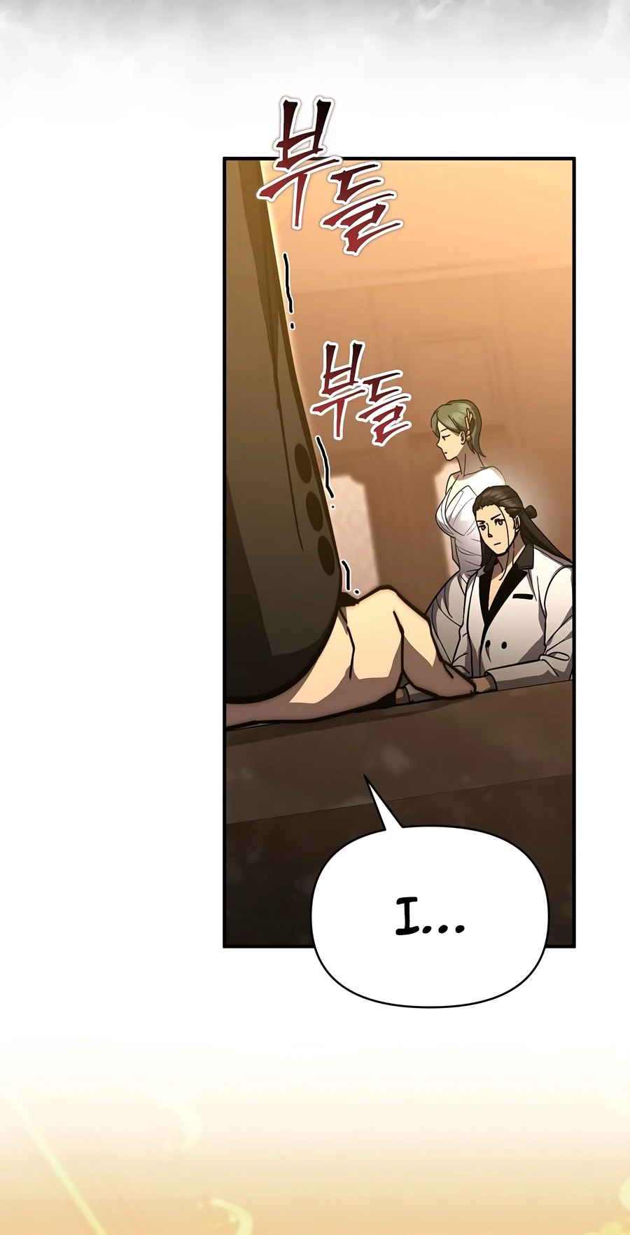 I Became the Successor of the Martial God Chapter 42, page 13 of 16