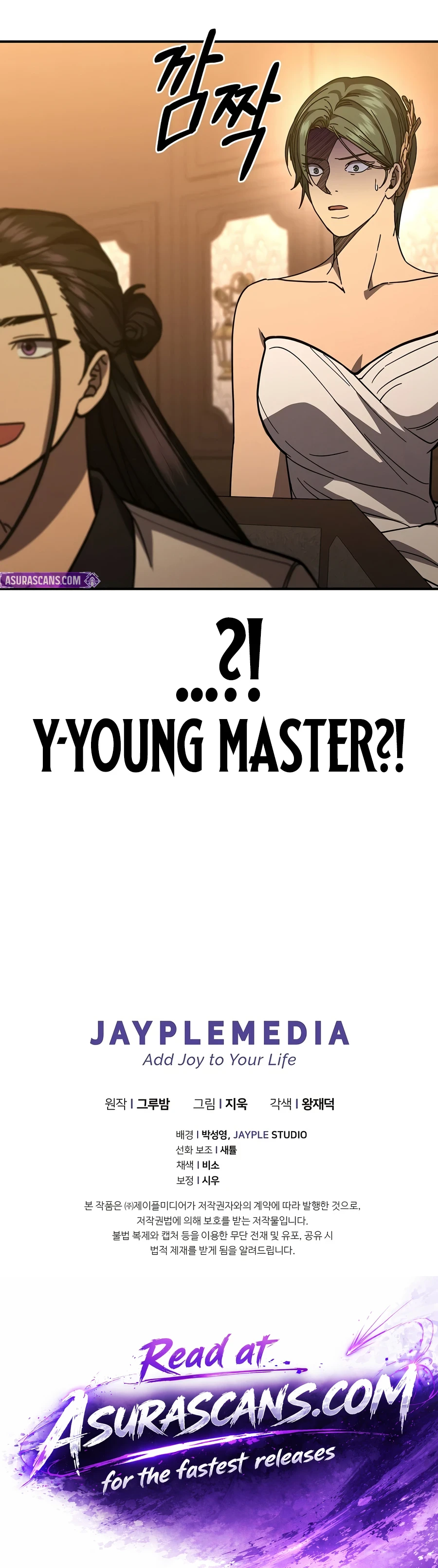 I Became the Successor of the Martial God Chapter 42, page 16 of 16