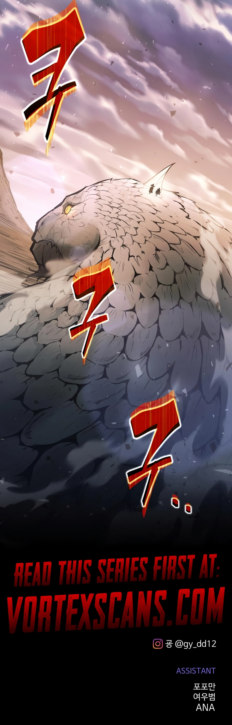 I Became the Tyrant of a Defense Game Chapter 157, page 11 of 11