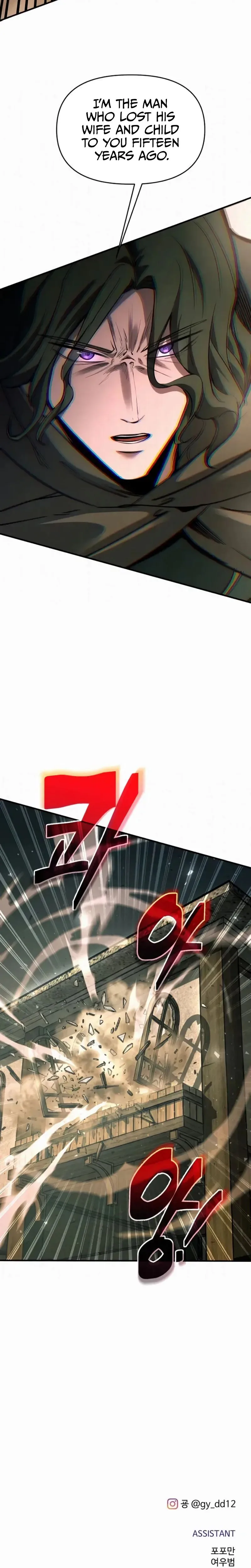 I Became the Tyrant of a Defense Game Chapter 170, page 35 of 36