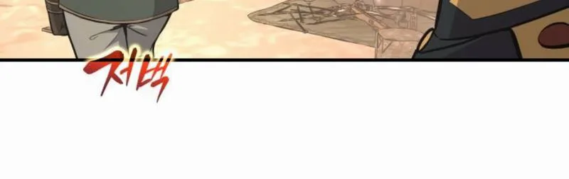 I Became the Tyrant of a Defense Game Chapter 172, page 28 of 32