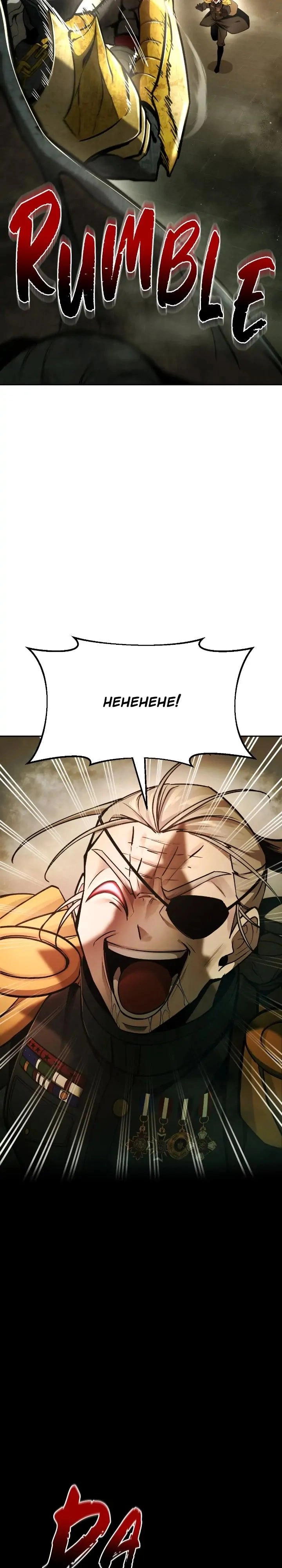 I Became the Tyrant of a Defense Game Chapter 56, page 39 of 42